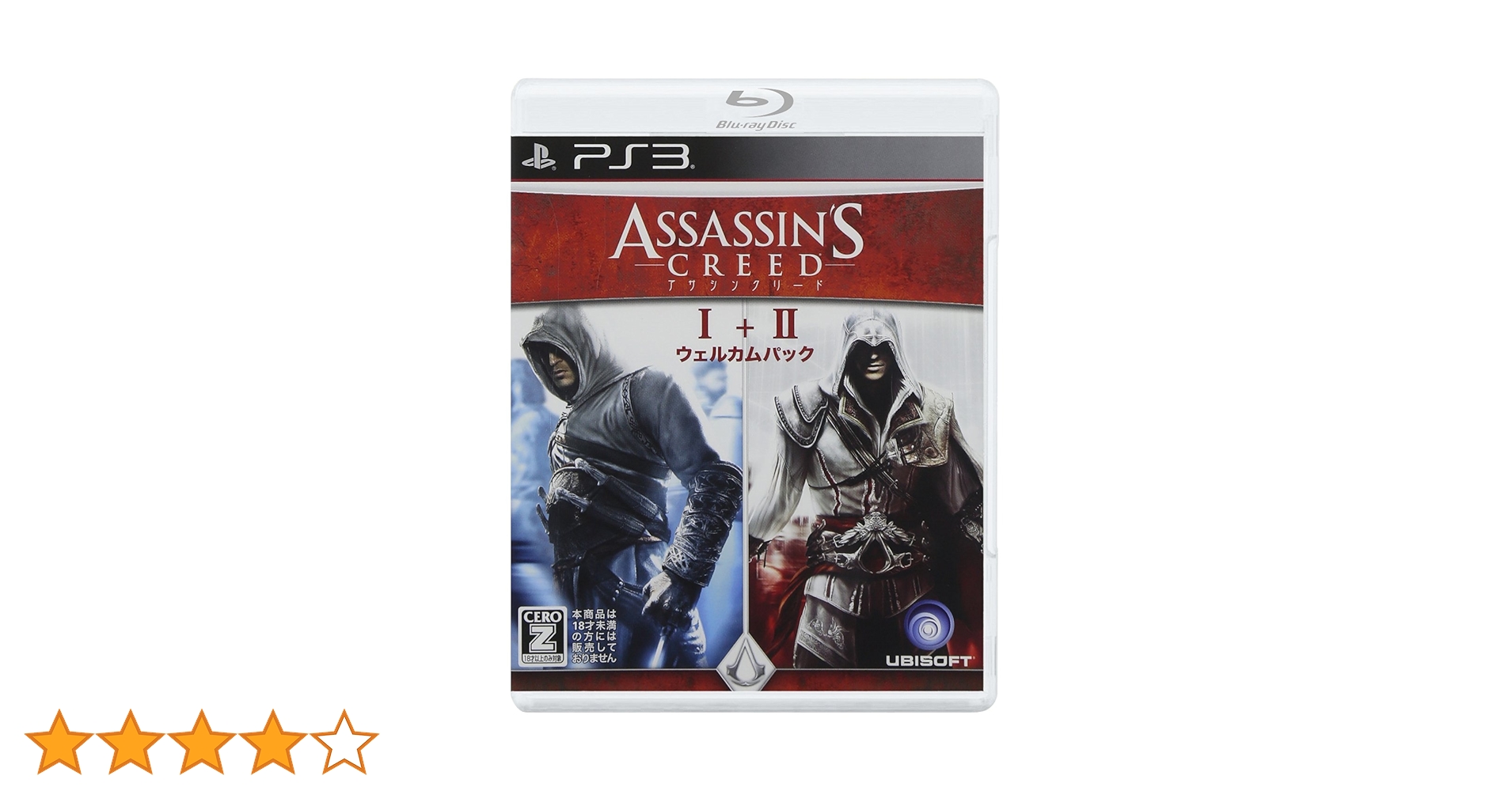 PlayStation3 - 未開封　PS3アサシン クリード1/2 セット PlayStation3 - 未開封 PS3アサシン クリード1/2 セット 未開封